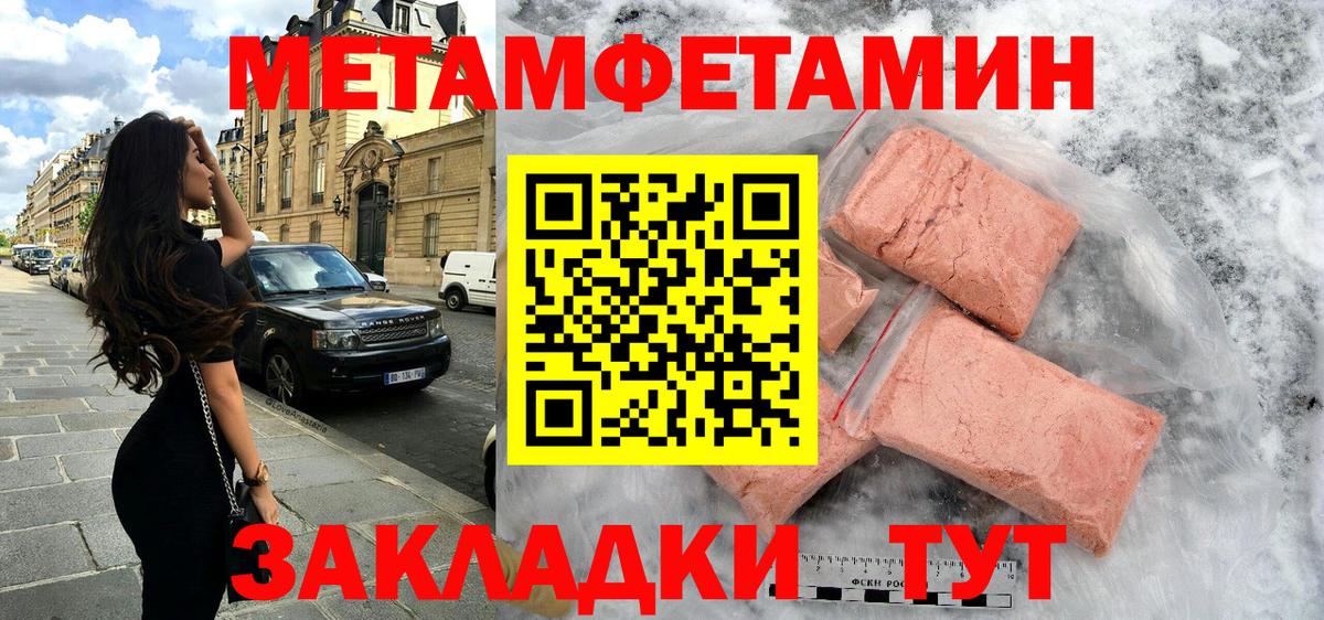 АМФ  Амфетамин  Вход с VPN  Amphetamine 97%  Дубна 