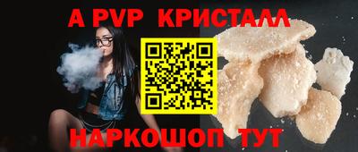 гашишное масло Краснодар