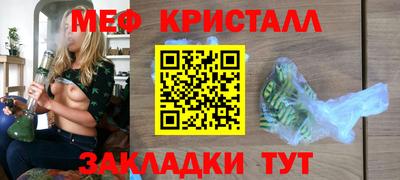 гашишное масло Краснодар