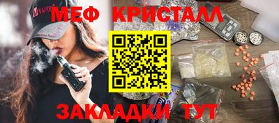 МДМА Краснознаменск