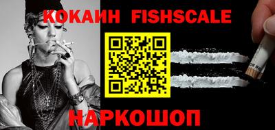 гашишное масло Краснодар