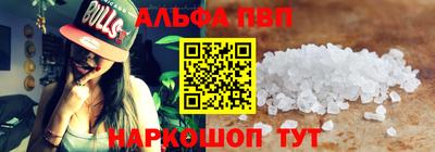 гашишное масло Краснодар