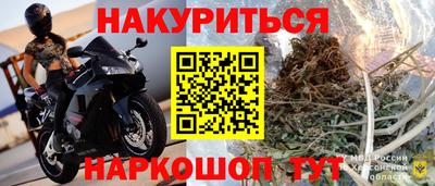 марки lsd Краснокаменск