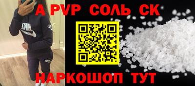 гашишное масло Краснодар