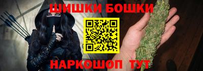 гашишное масло Краснодар