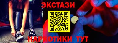 марки lsd Краснокаменск
