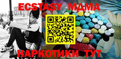 МДМА Краснознаменск
