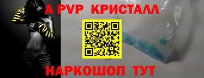МДМА Краснознаменск