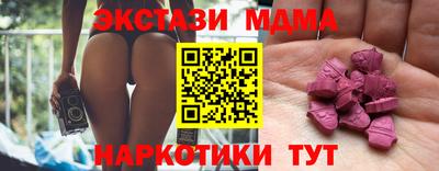 марки lsd Краснокаменск
