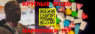 марки lsd Краснокаменск