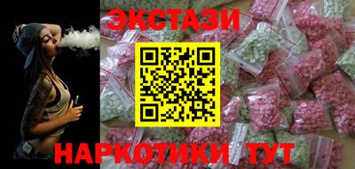 марки lsd Краснокаменск