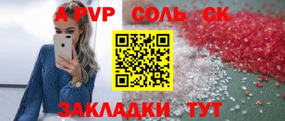 гашишное масло Краснодар