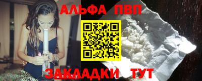 гашишное масло Краснодар