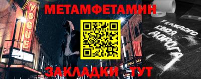 марки lsd Краснокаменск