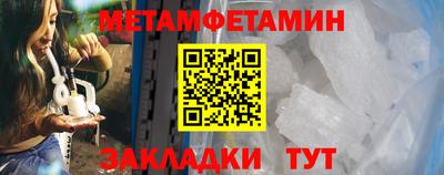 гашишное масло Краснодар