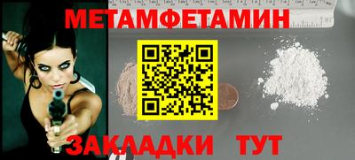 гашишное масло Краснодар