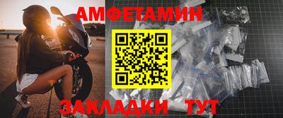 МДМА Краснознаменск