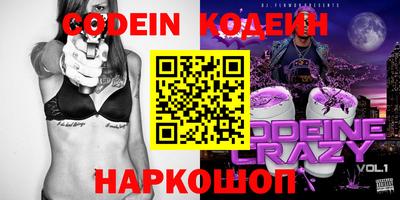 марки lsd Краснокаменск