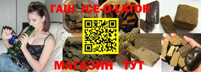 марки lsd Краснокаменск