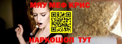 МДМА Краснознаменск