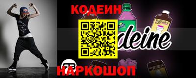 гашишное масло Краснодар