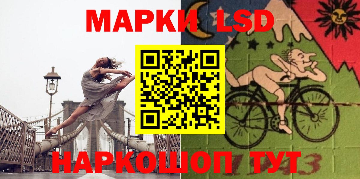 ЛСД экстази ecstasy  Вход с VPN  Дубна  Лсд 25 экстази ecstasy 