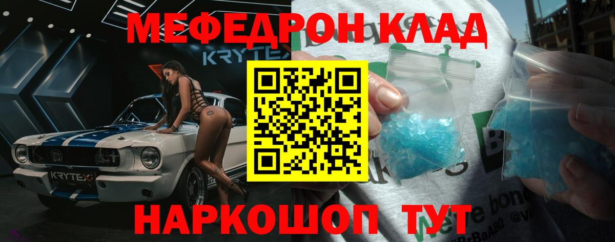 МЕФ мука Дубна