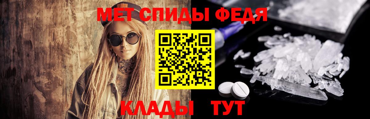 Первитин винт Дубна