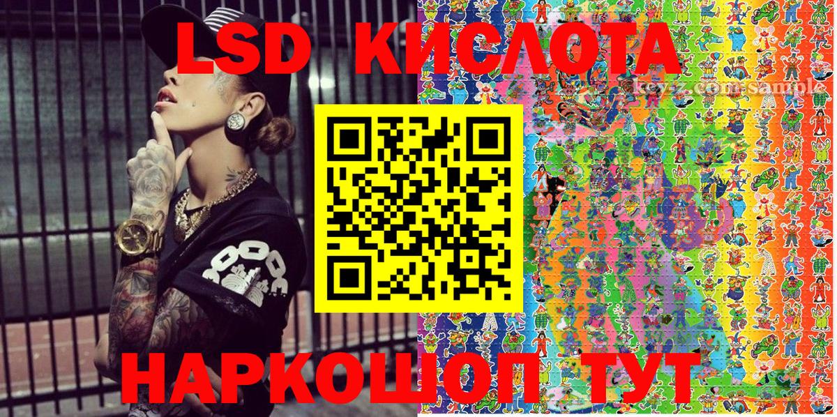 Наркотические марки 1,8мг  Вход с VPN  Марки NBOMe  Дубна 