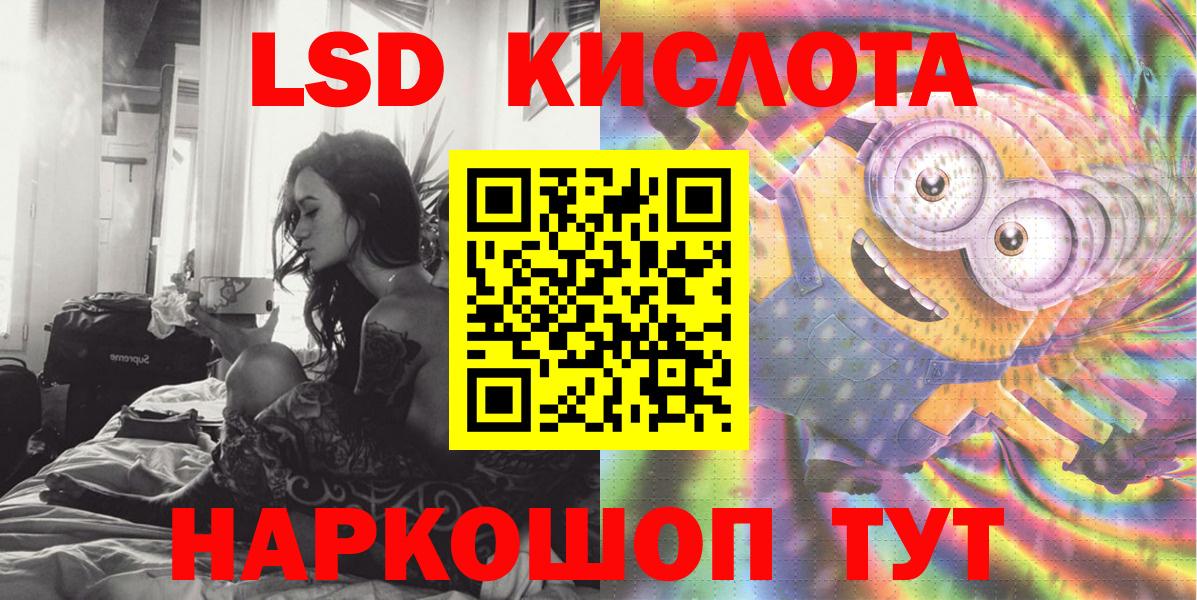 Марки NBOMe 1,8мг Дубна