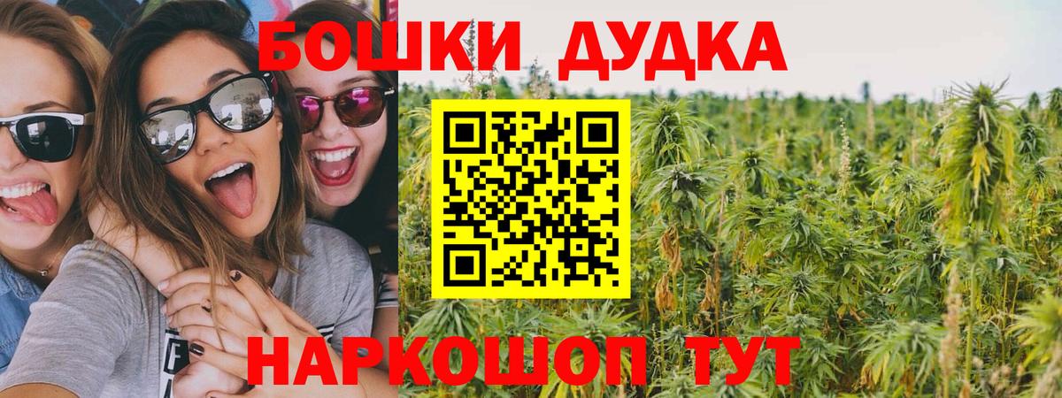 Марихуана ГИДРОПОН Дубна